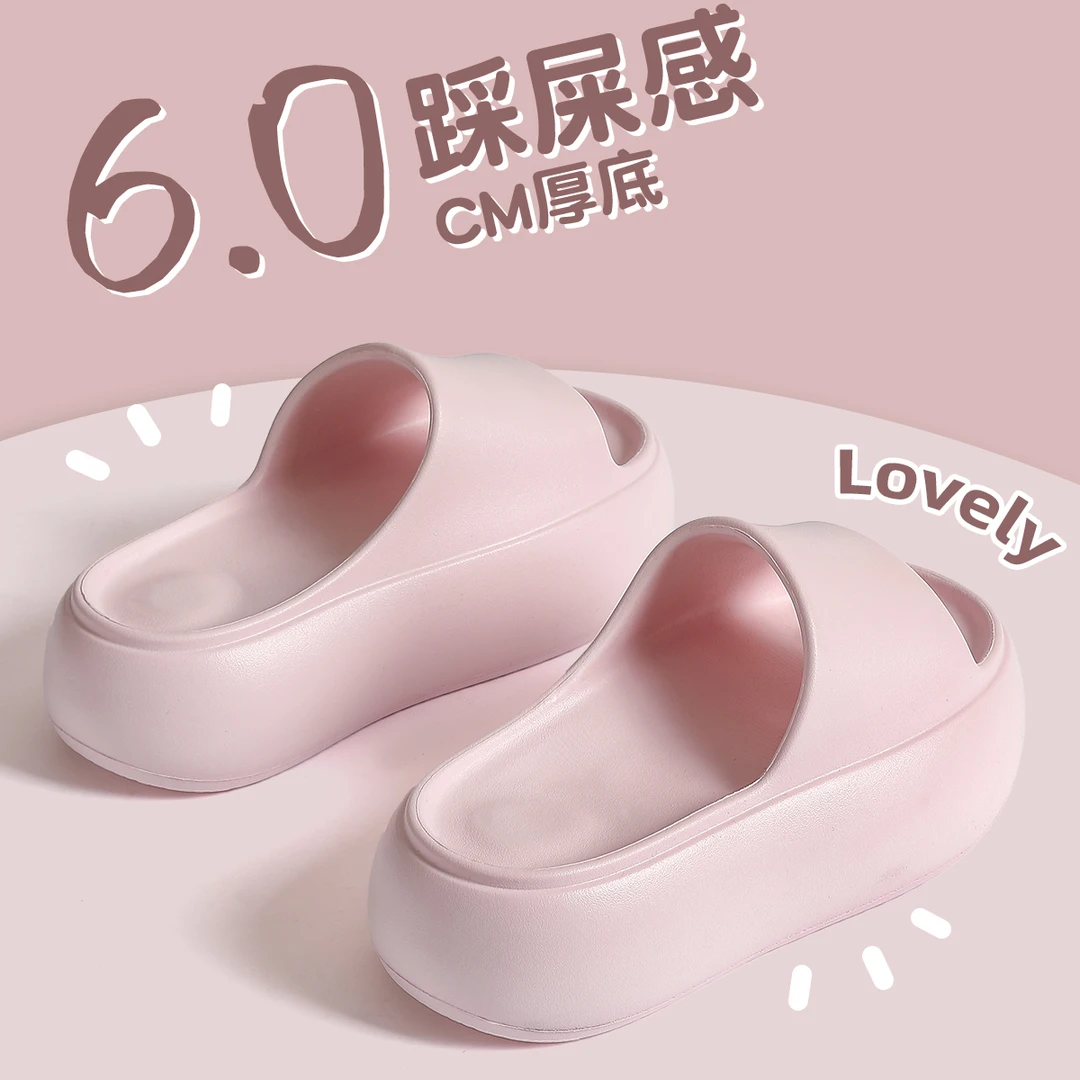 厚底拖鞋女2025新款夏季家居室内增高防滑海边沙滩踩屎感凉拖外穿