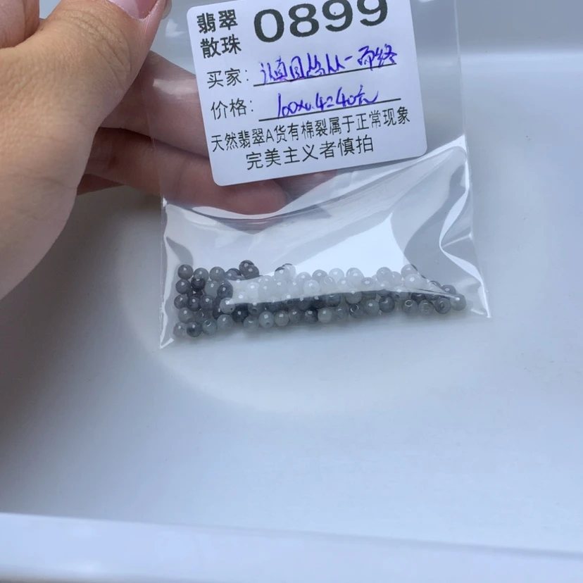 【闪购商品】未镶嵌手链翡翠认****终卡