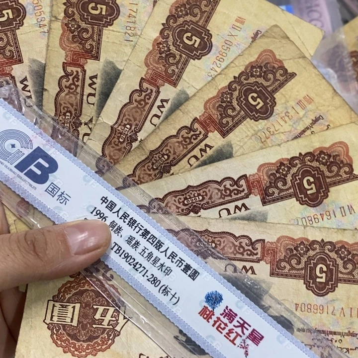 酸****退市钱原图发货6张炭黑