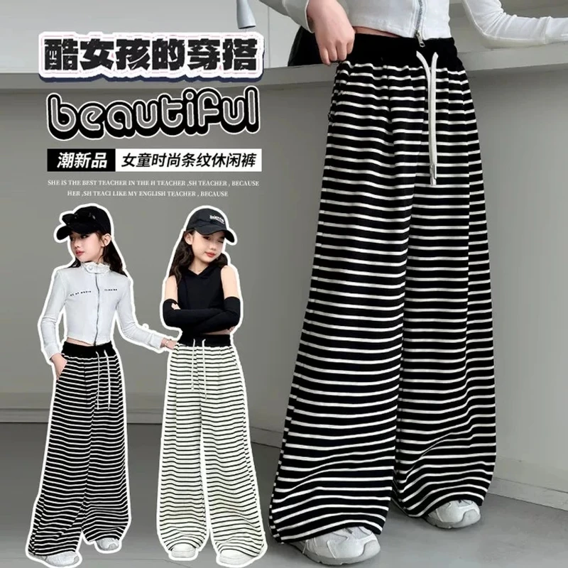 女童条纹裤子春秋装2025新款女孩显瘦儿童休闲阔腿裤百搭糯米裤