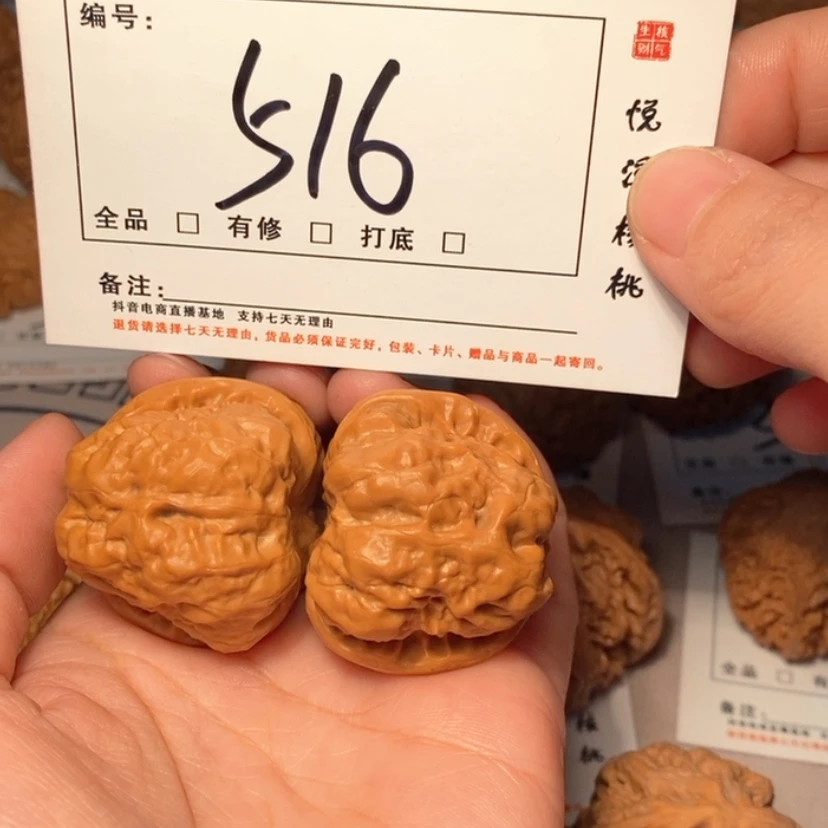【闪购商品】木质类蛤蟆38尺516号
