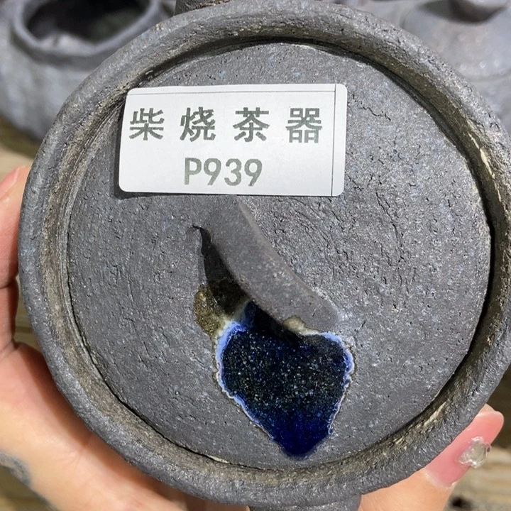 柴烧柴烧柴烧柴烧柴烧