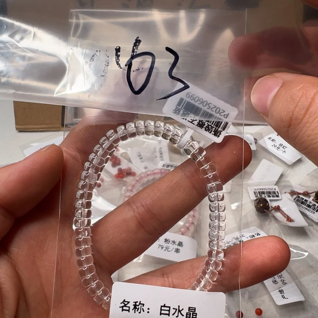水晶手串未镶嵌天然白水晶手串03