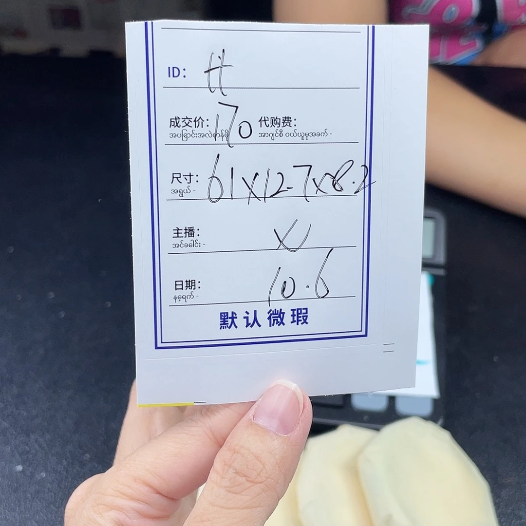 t***t珐琅非金属所见即所得