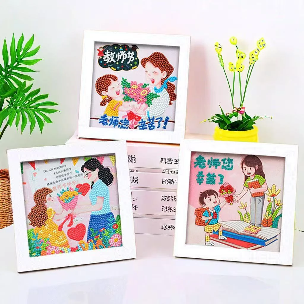 教师节礼物手工diy儿童钻石画2025新款感恩实用送女老师高档制xxx