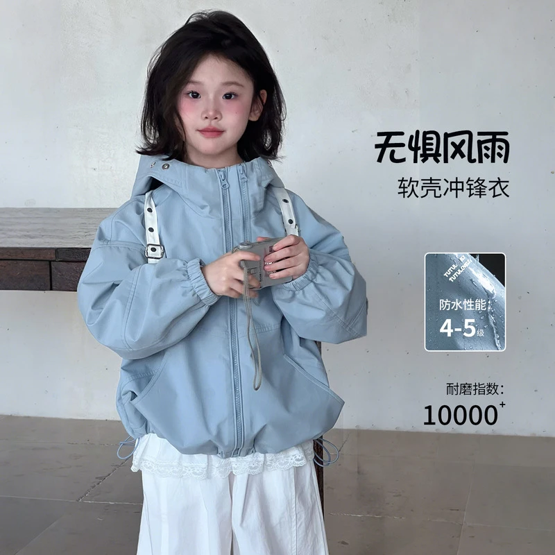 户外冲锋衣薄款儿童服装图图小象2025男女童连帽防风秋季新款立