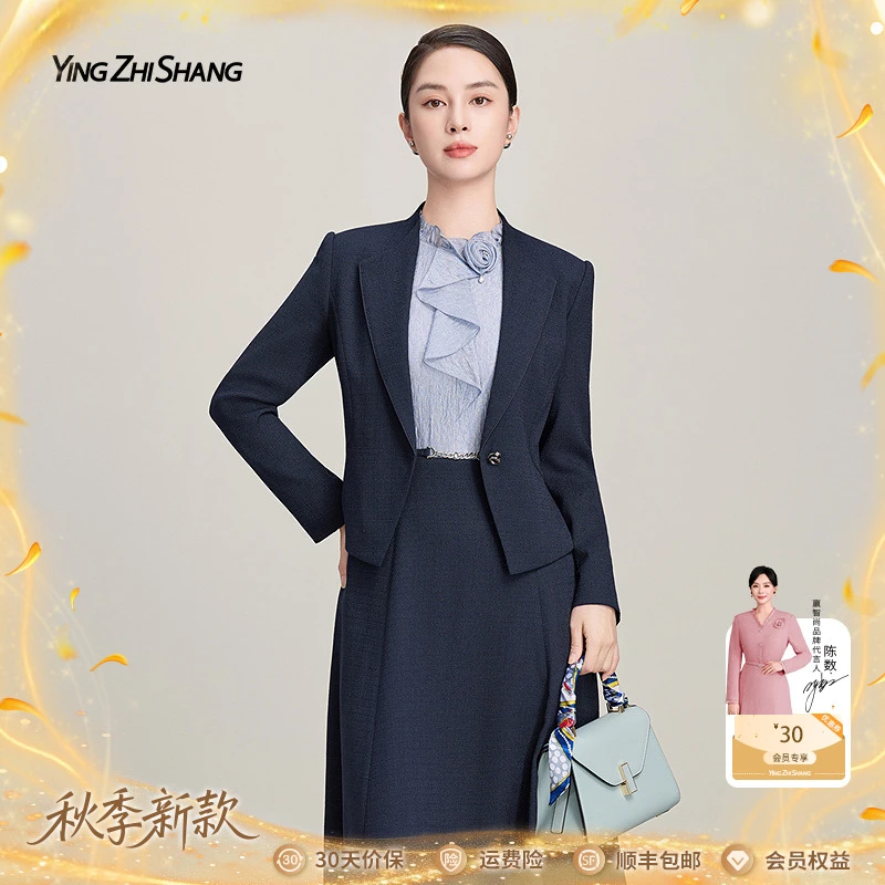 赢智尚2025新款藏青色高级感优雅短款商务外套女职场高档ZB00805