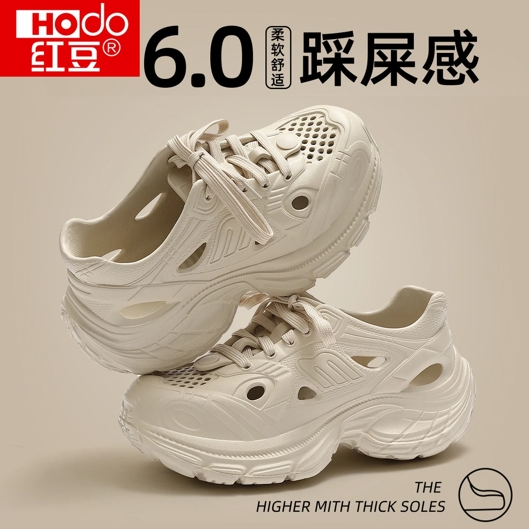 红豆厚底洞洞鞋女款外穿夏季2025新款溯溪运动老爹鞋防滑增高凉鞋