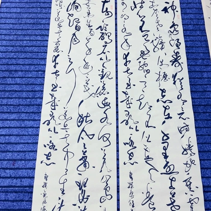 书法曹操诗词双条屏