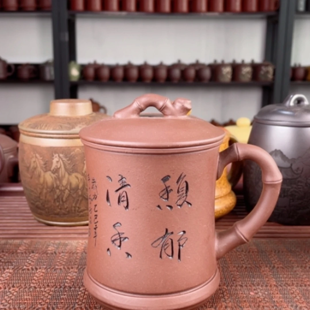 【闪购商品】茶杯紫砂宜兴原矿紫砂盖杯微瑕