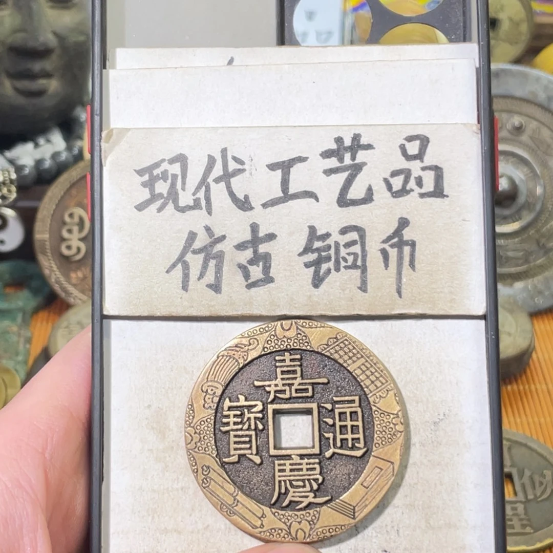 F*n现代工艺品 仿古 铜币