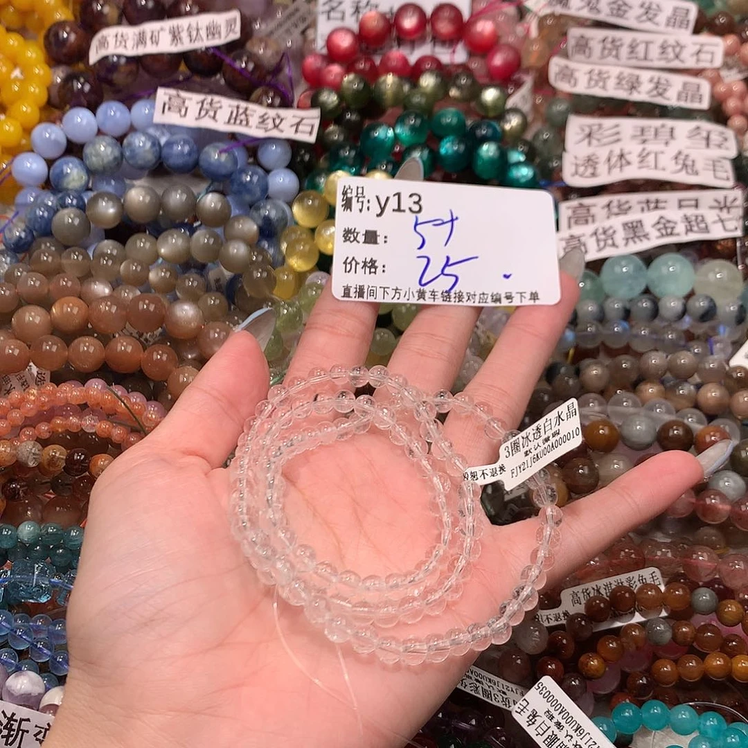 未镶嵌手串水晶13¥¥@k k k