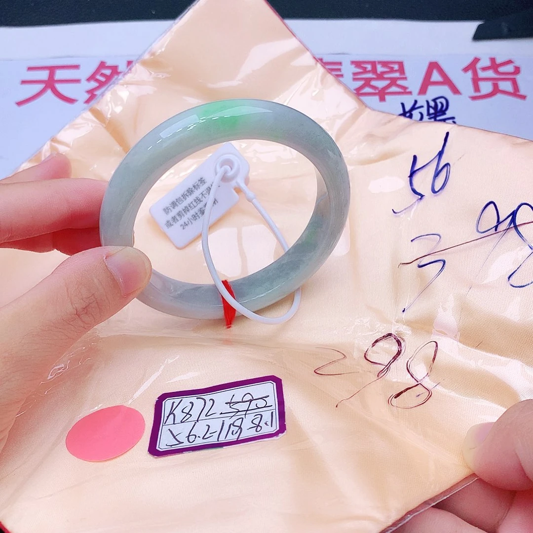 未镶嵌手镯翡翠翡翠