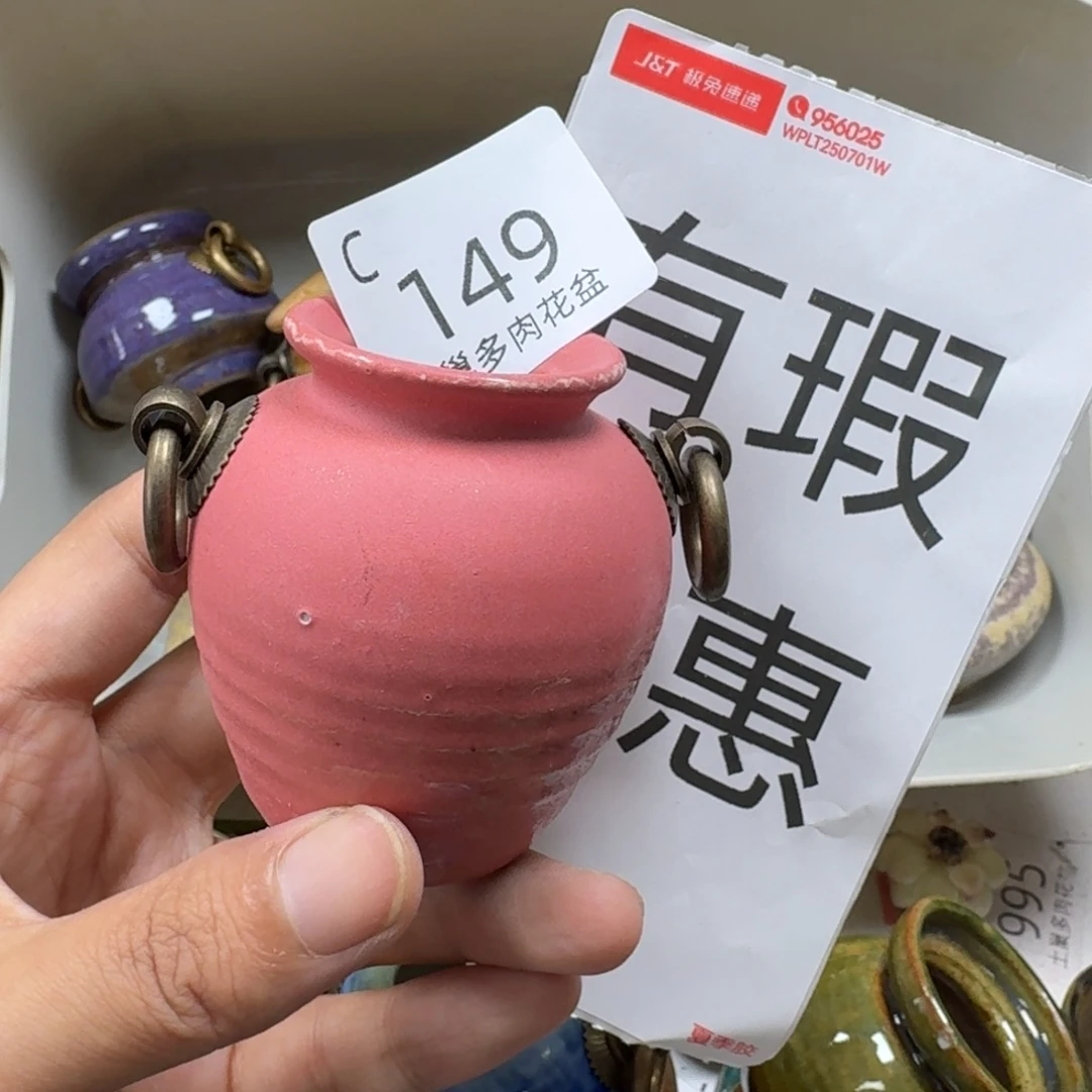 陶瓷艺术设计学与制作