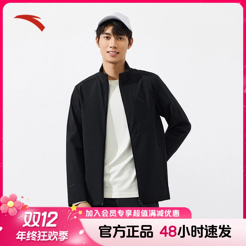 安踏防泼水外套冬季上衣夹克跑步外套男轻商务薄外套开衫年终大促