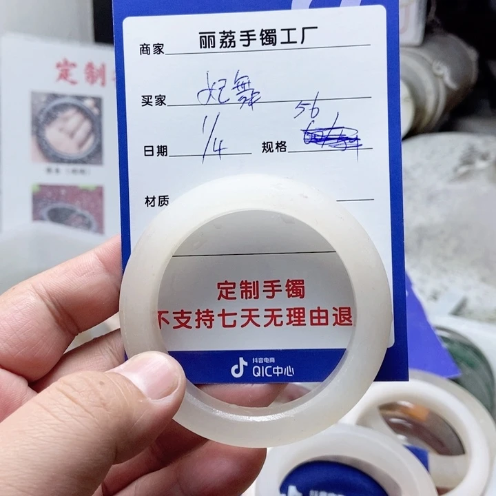 未镶嵌手镯石英质玉妃*_