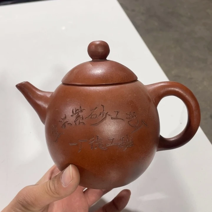 紫砂茶壶老厂紫砂壶一件。