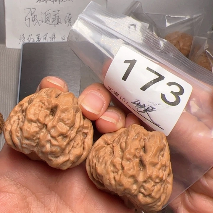 核桃173尺52克三角蛙