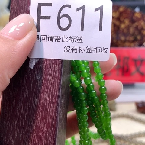 大叶紫檀（黑酸枝木类）611