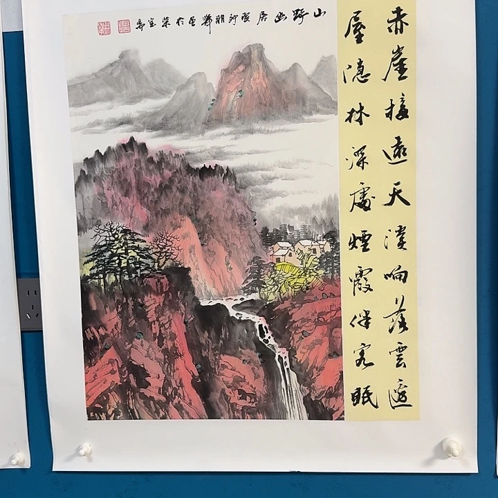 国画温朋举温朋举