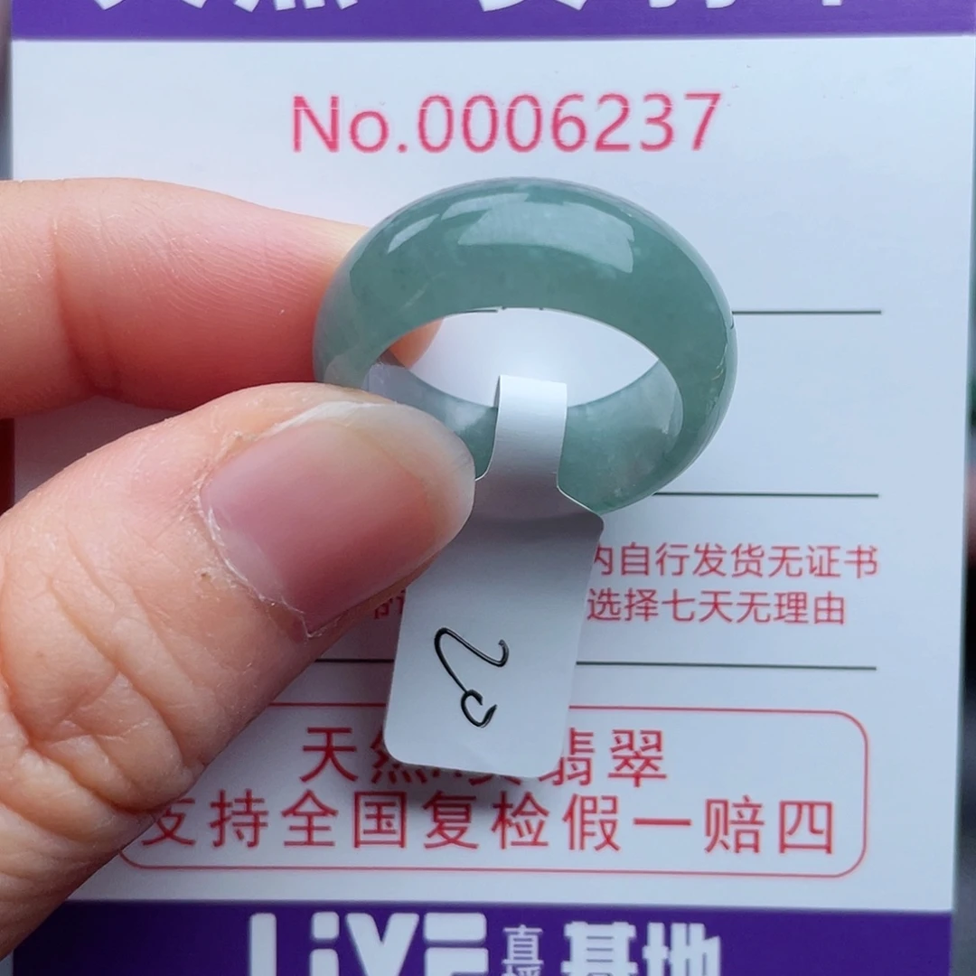 【闪购商品】翡翠戒指未镶嵌天然
