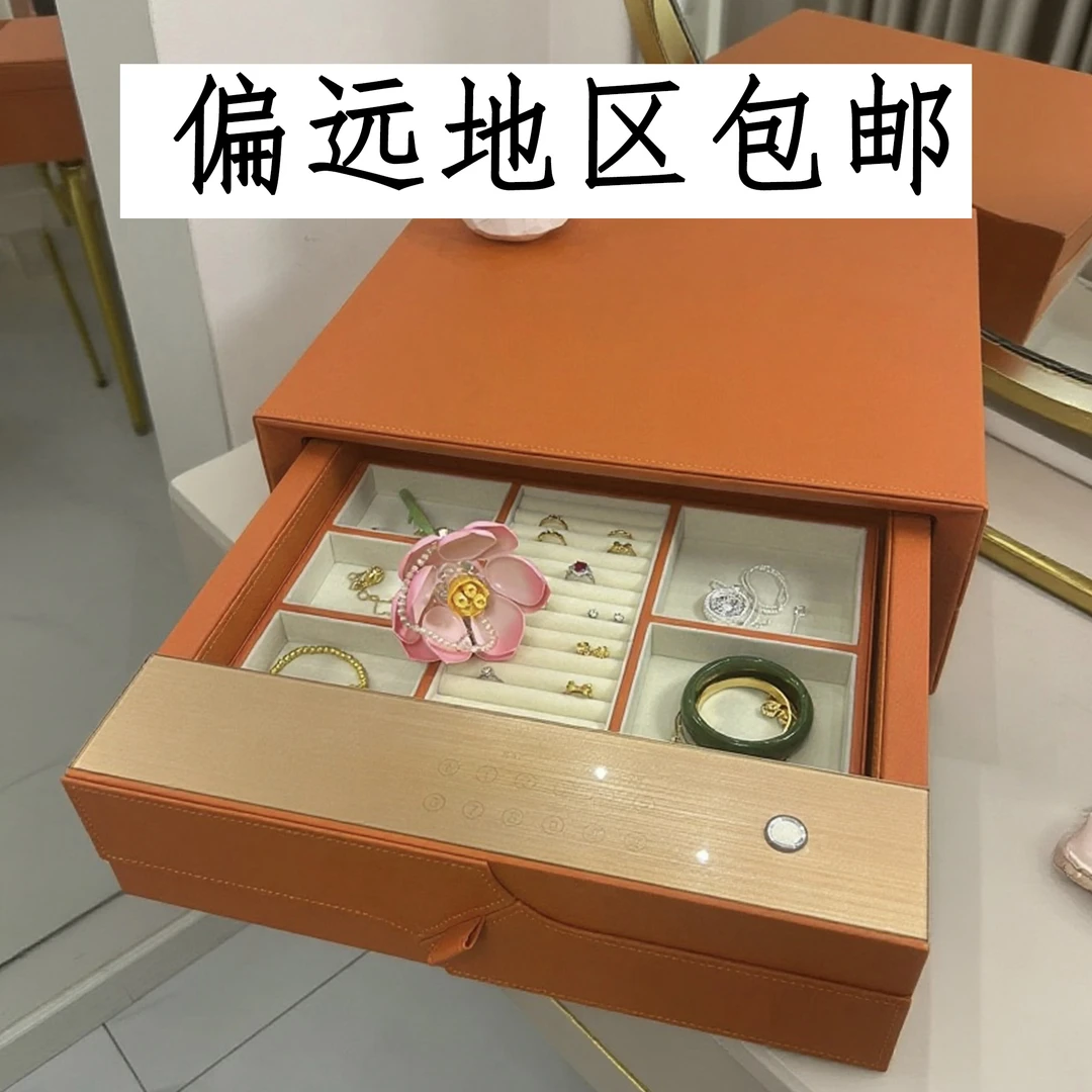 【家用小型抽屉式防盗家用小型保险柜珠宝首饰收纳指纹密码保险箱】