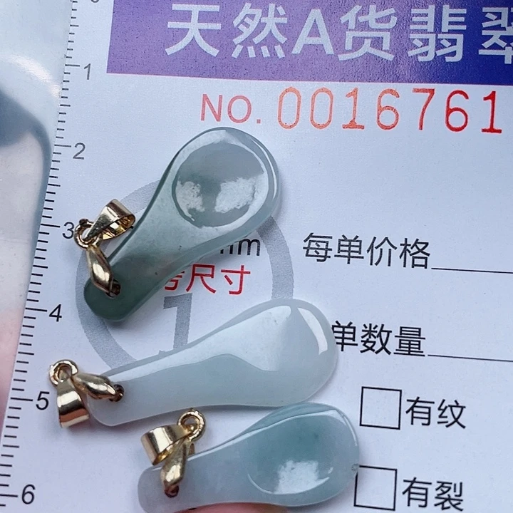 吊坠(赠链)未镶嵌翡翠