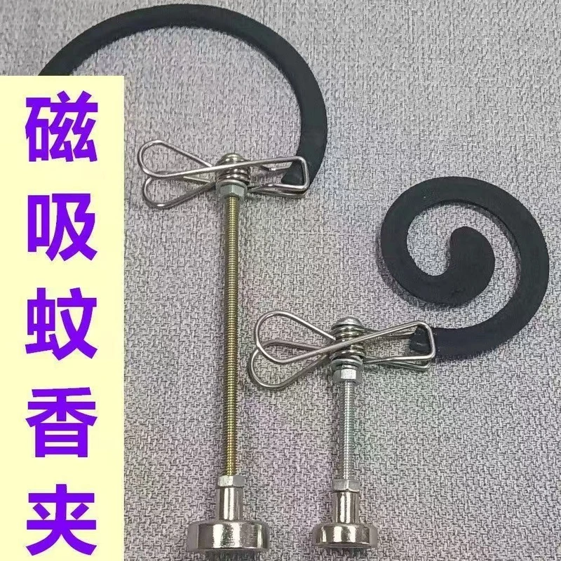 新款磁吸蚊香支架断香檀香线香插座接灰托盘底座家用熏香驱蚊托架