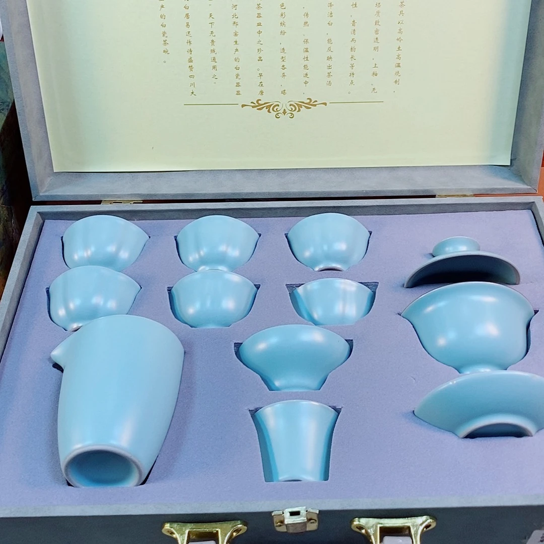 高端茶具随便清随便卖