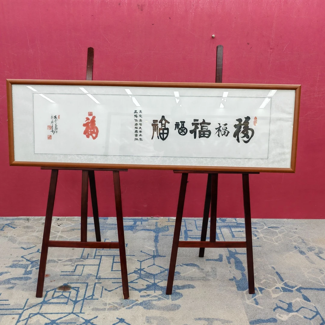 王德峰《五福图》四尺对开 宣纸 中国国家艺术馆