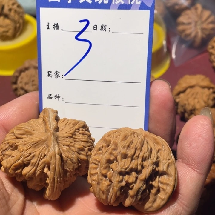 *****文玩核桃吊坠把件