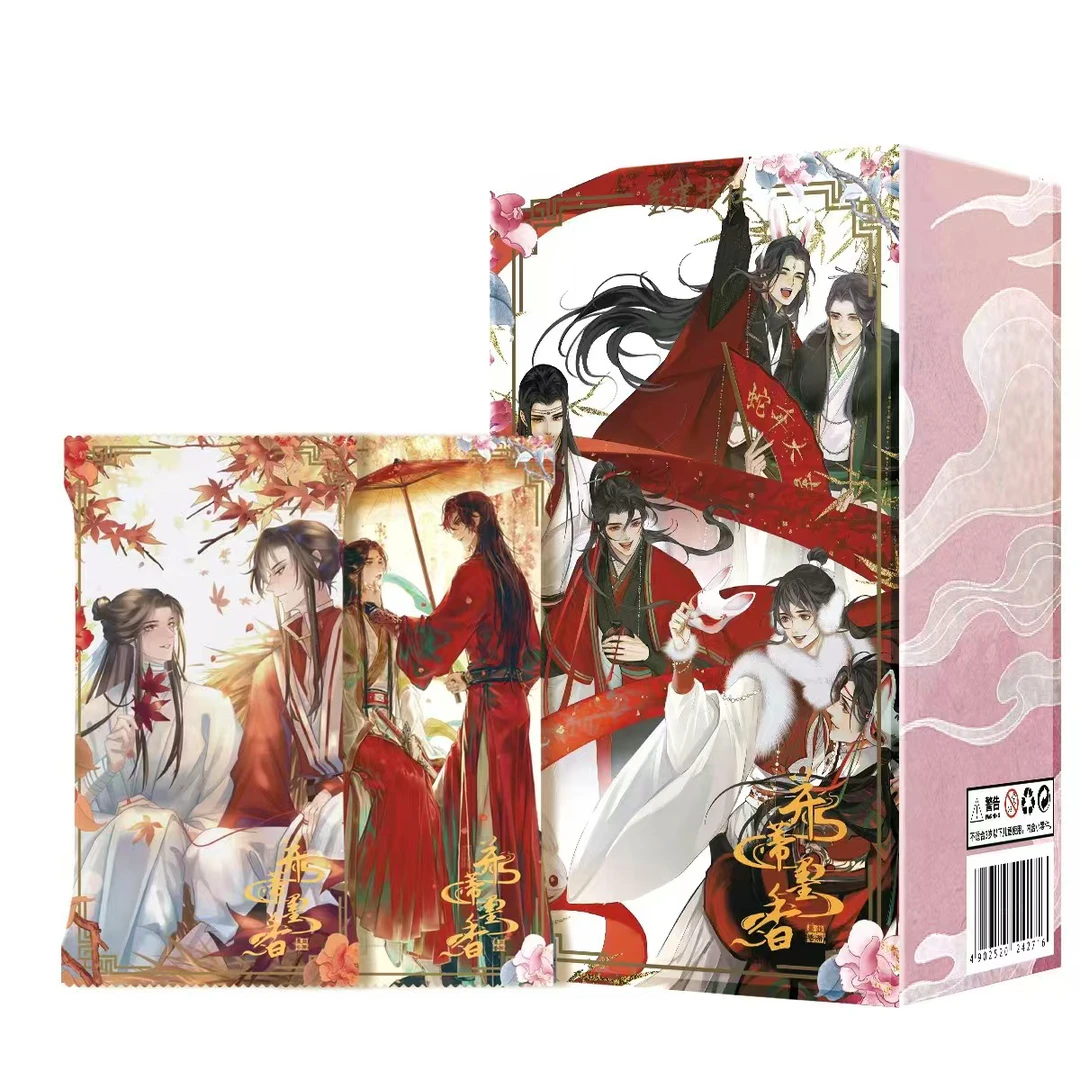 墨香书社《并蒂墨香》古风耽美墨香三重奏收藏卡