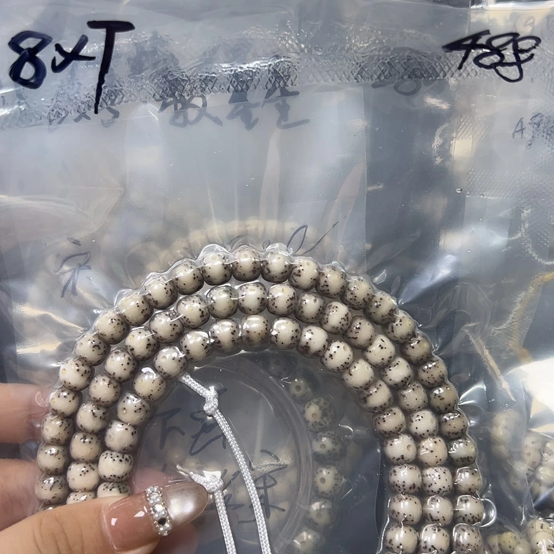 吊坠星月菩提海南星月菩提