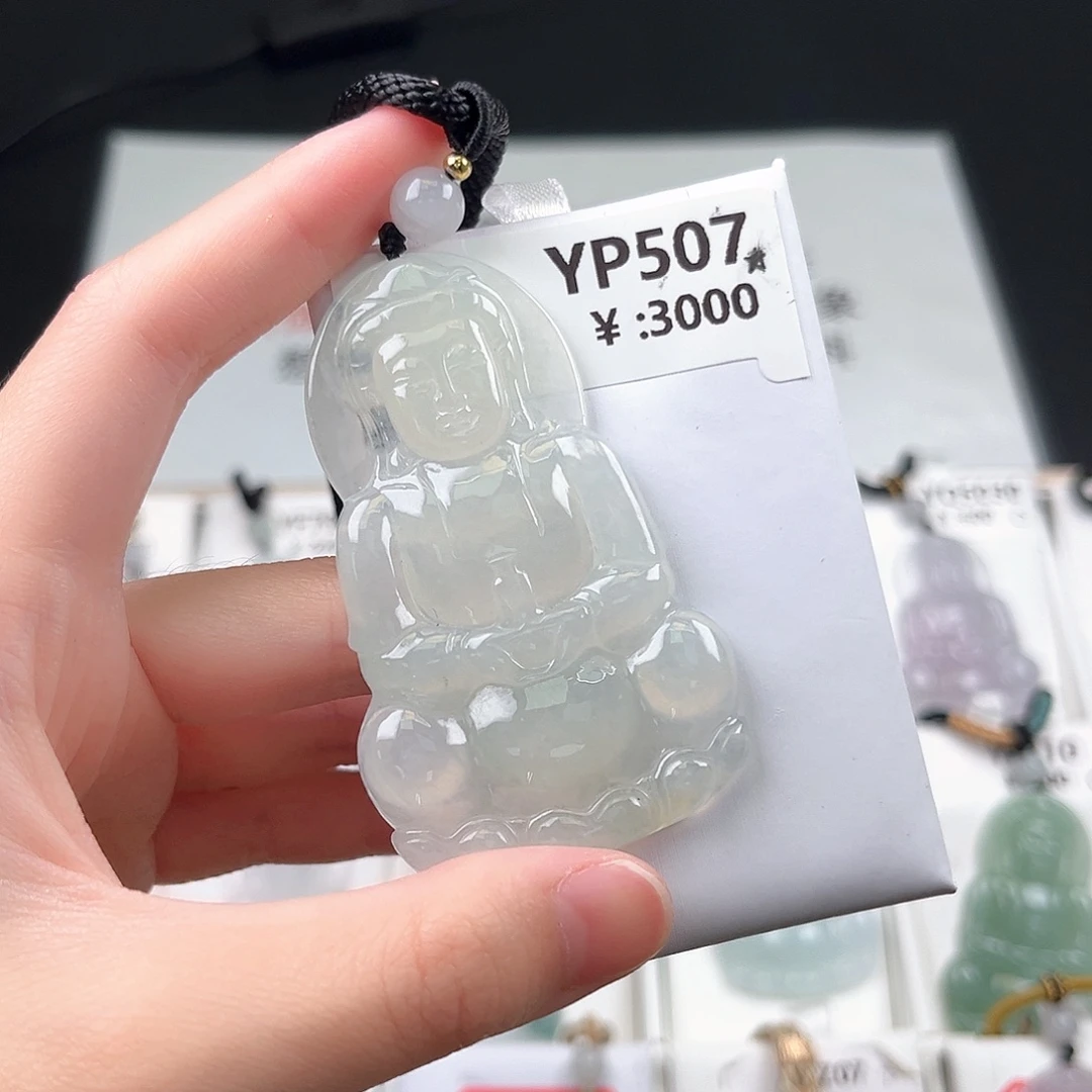 翡翠未镶嵌颈饰507