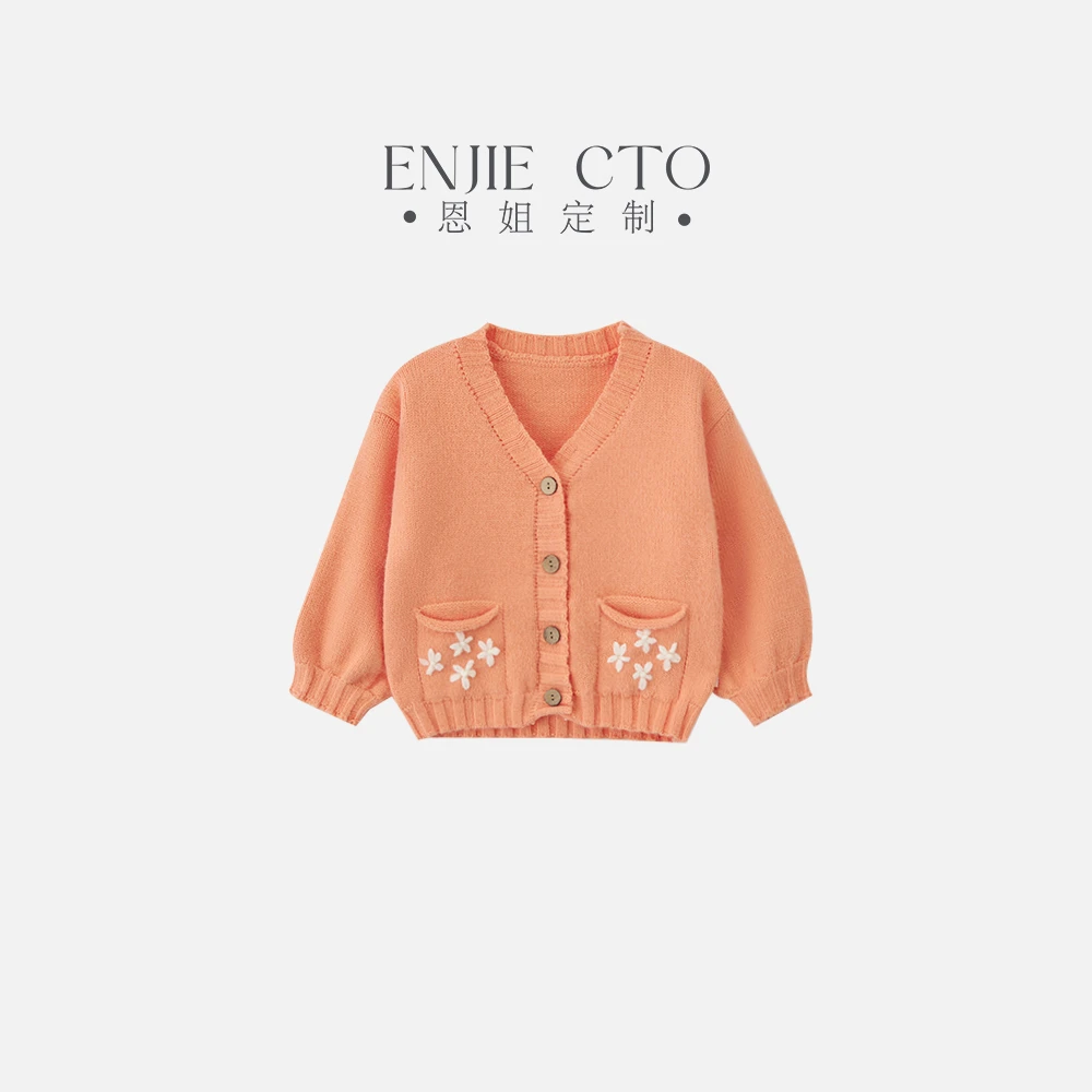 【恩姐定制】春季童装女童百搭气质儿童口袋小花开衫毛衣ENMY1517