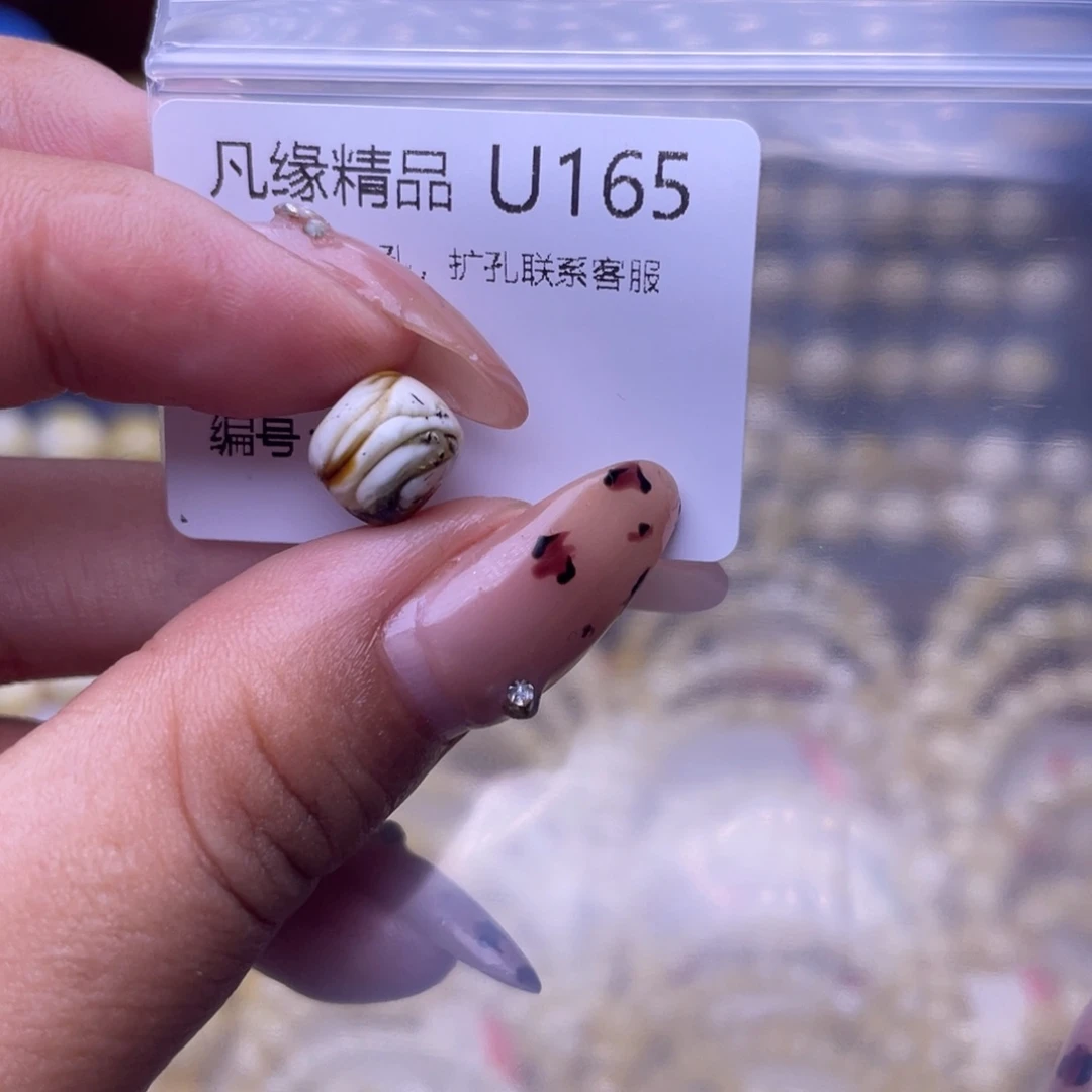 琥珀未镶嵌裸石琥珀