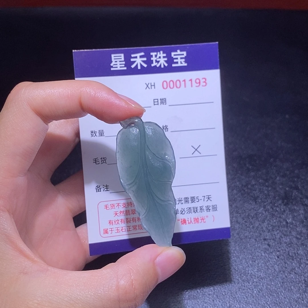 未镶嵌定制翡翠定制翡翠不退不换