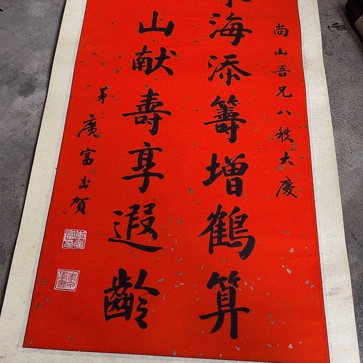 摆件，轴坏，破损，水渍都是正常的