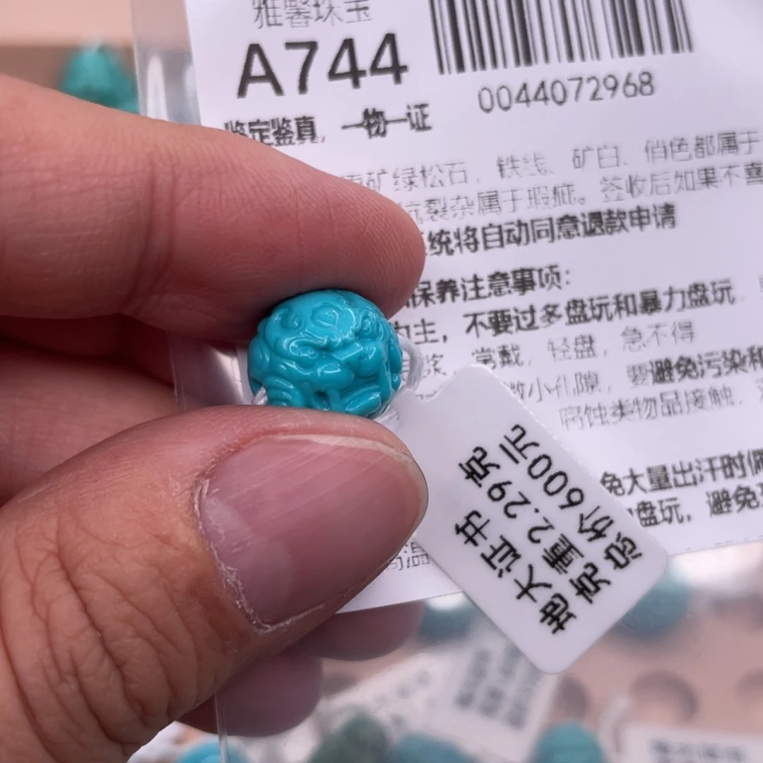 ️****绿松石未镶嵌挂件