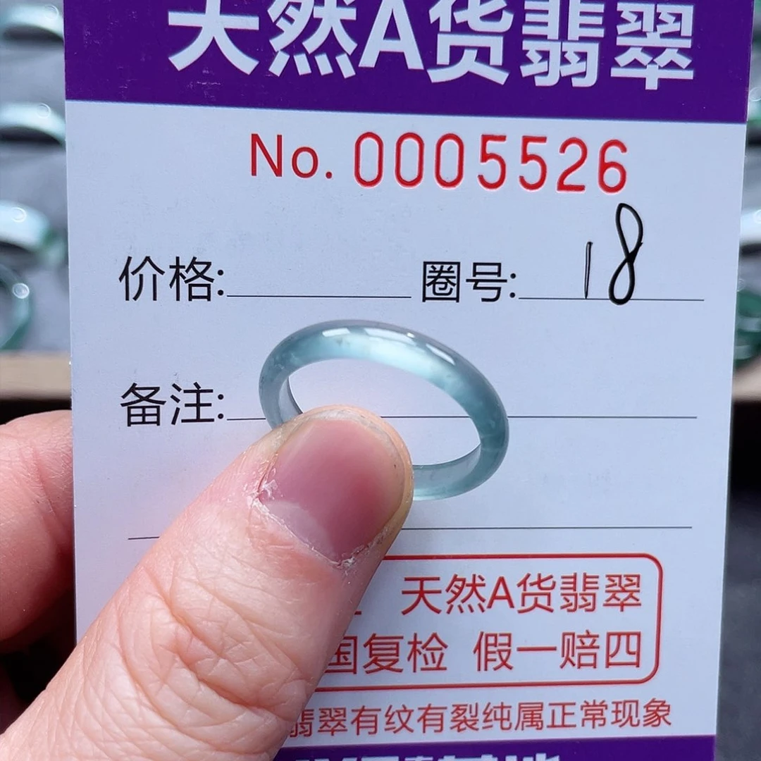 翡翠戒指未镶嵌戒指