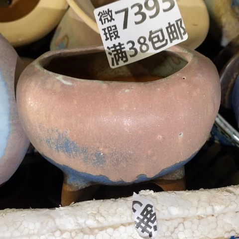 罐7393 微瑕38包邮景德镇陶瓷