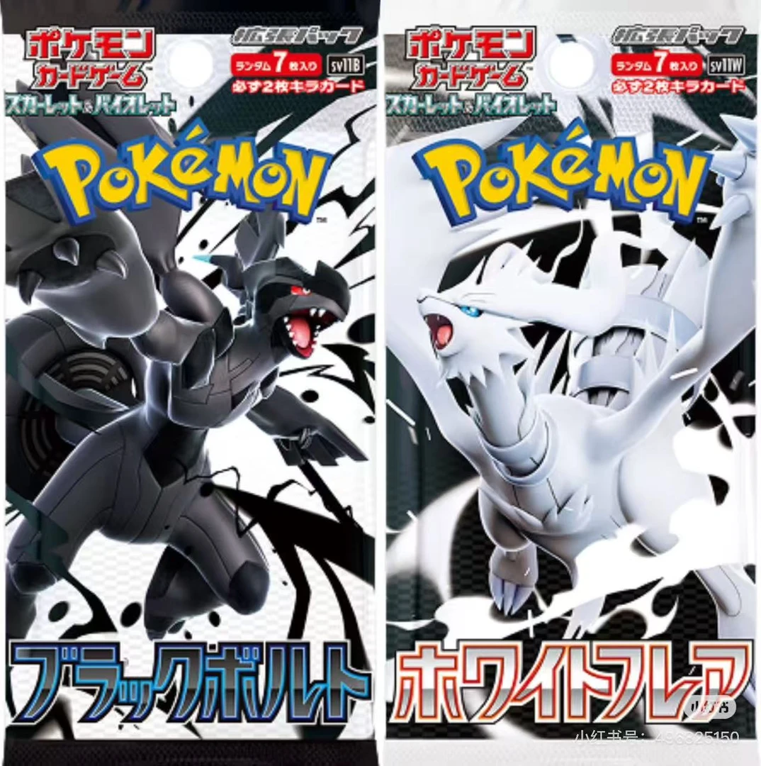 sv11 黑白混7不同属性ar消消乐停