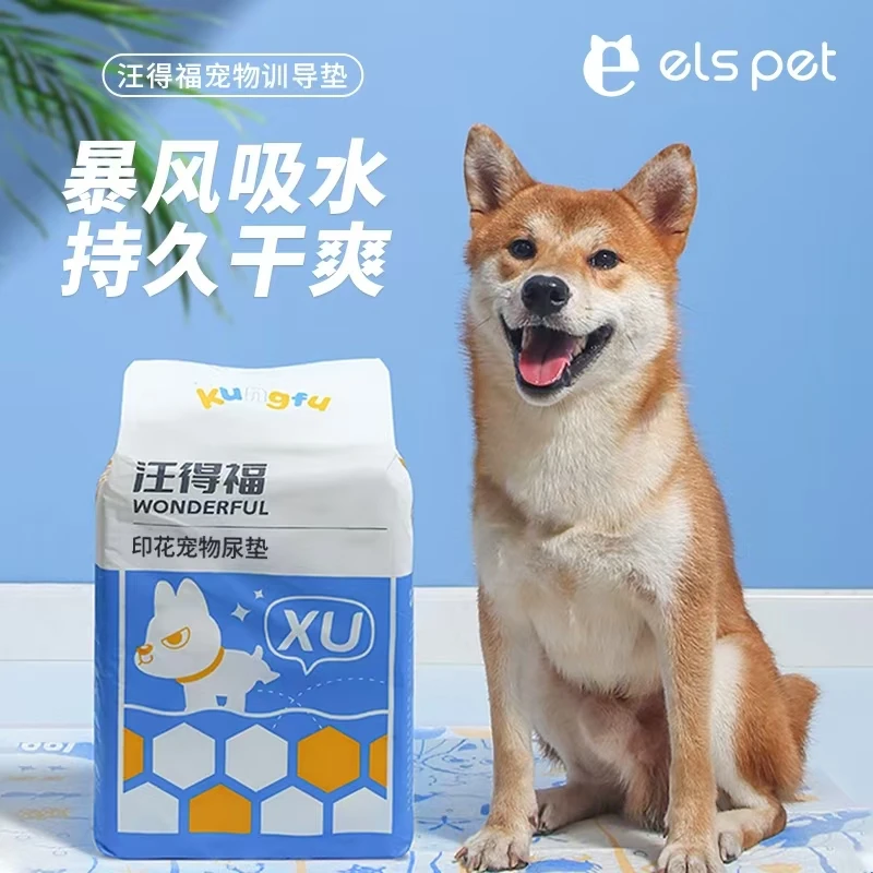 宠物训导尿垫抗菌吸水除臭一次性尿不湿狗狗厕所训导狗用尿垫