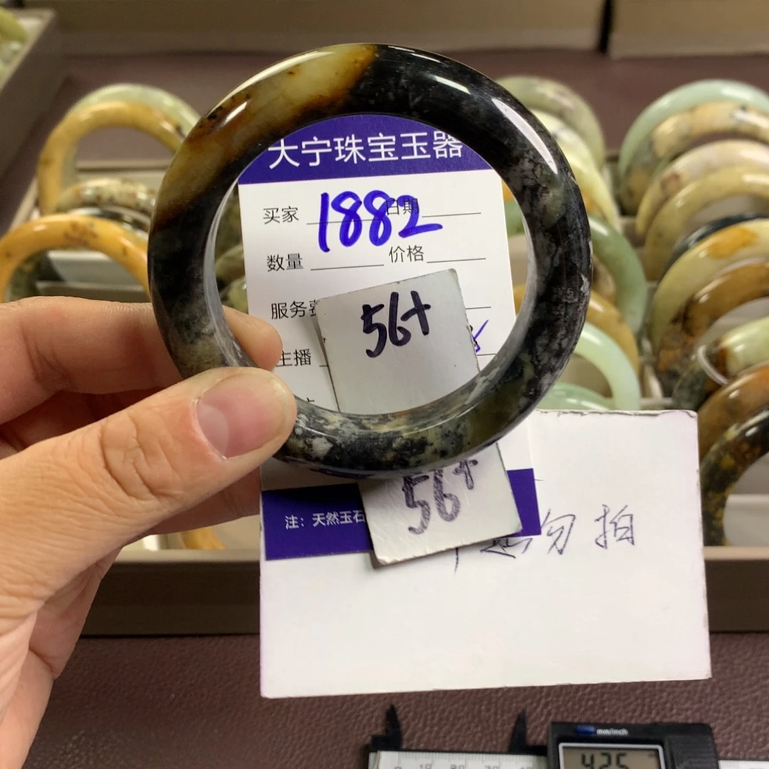 蛇纹石玉未镶嵌手镯1882