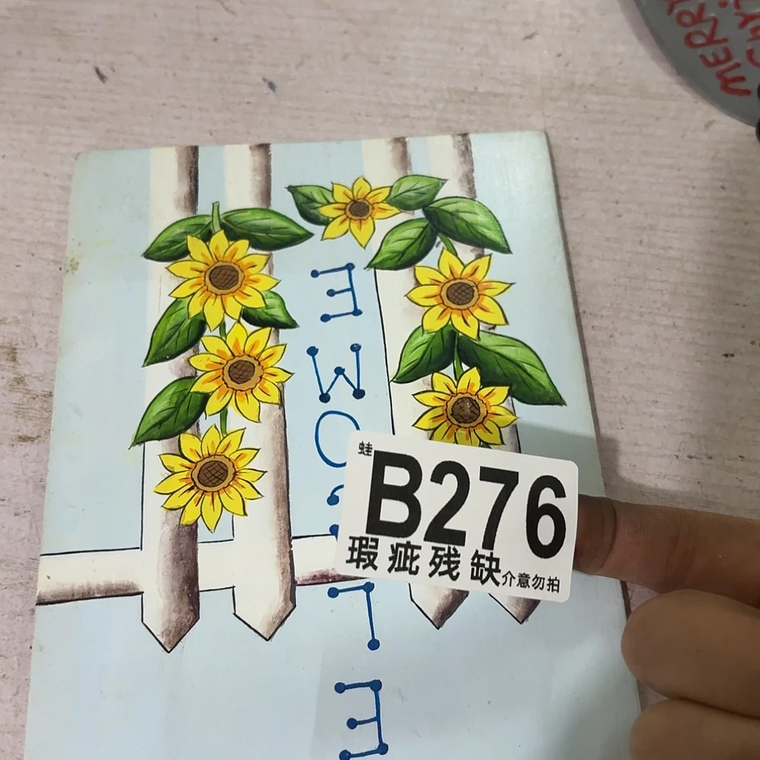 核桃木/黑胡桃（胡桃木）