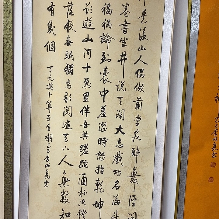 书法传世文化精品