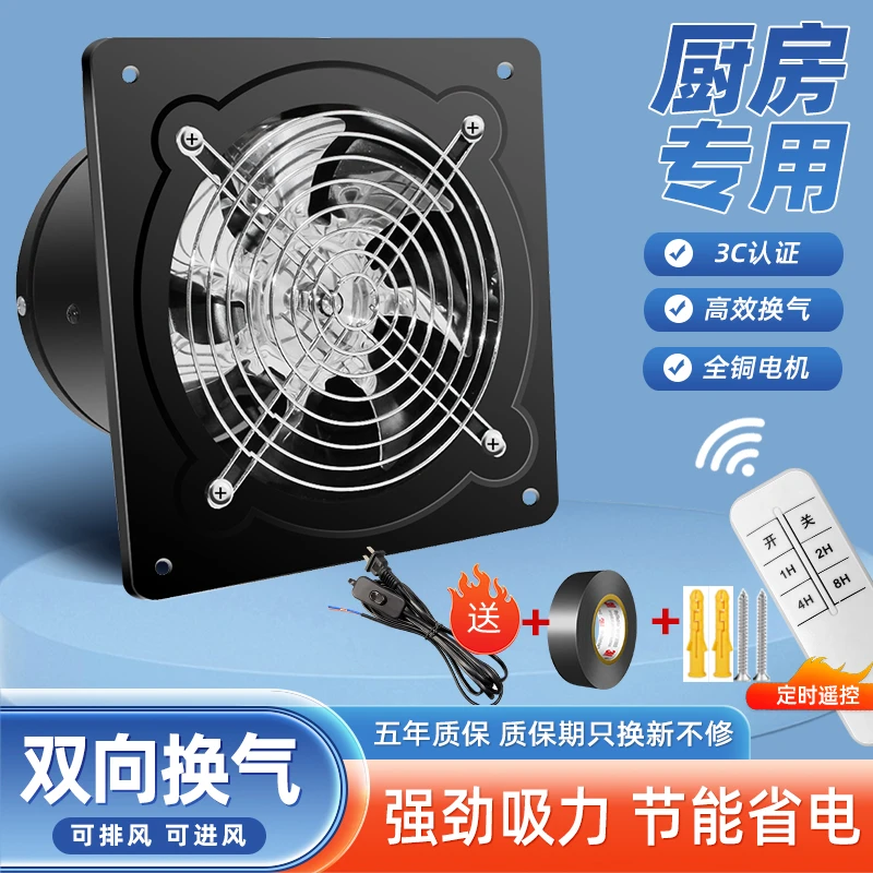 排气扇排风扇厨房家用换气扇大功率抽油烟机强力抽风机排风机商用
