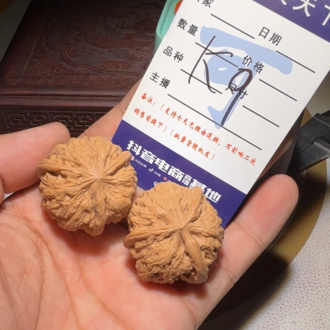 無***仙文玩核桃吊坠三棱