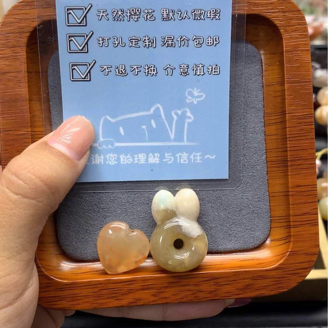 【闪购商品】玛瑙/玉髓手链未镶嵌俊****)