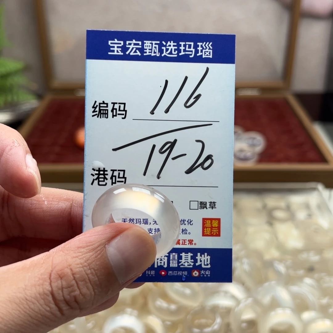 未镶嵌戒指玛瑙/玉髓